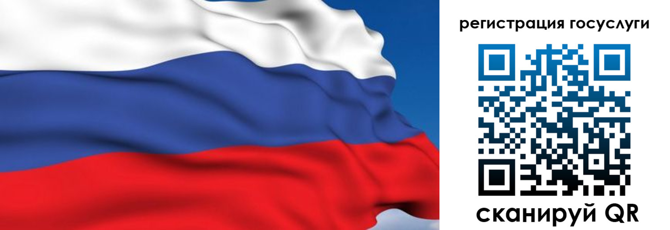 где прописаться в Кизляре
