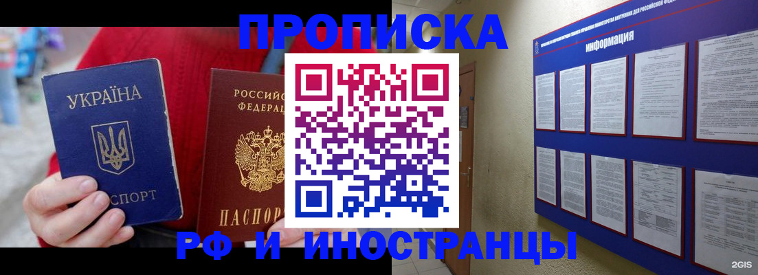 временная регистрация гарантия в Кизляре